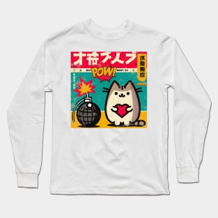 Vintage Cat with Heart and Japanese Letters Long Sleeve T-Shirt